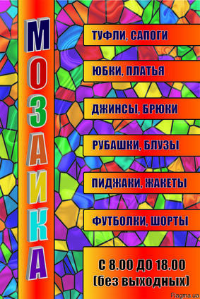Печать на пленке Оракал