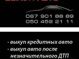 Печать визиток в Днепропетровске срочно от 1 шт.