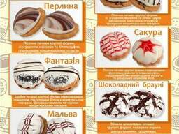 Печиво, печенье, тм Ням Ням