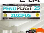 Пенопласт плотный ГОСТ М25 / 2см. - фото 1