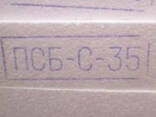 Пенопласт ПСБ-С-35 - фото 1