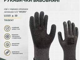 Перчатки хлопковые серые с чёрным вспененным латексом 1/2 WORK Trident L1115 р.10