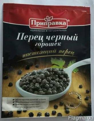 Перец черный горошком Приправка