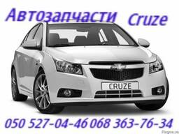Запчасти Шевроле Круз стекло двери, ветровое, заднее.