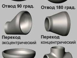 Переход эксцентрический 426х12-377х12 мм