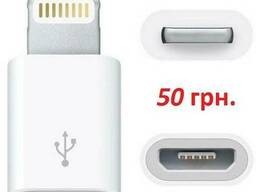 Переходник-конвертер с micro usb на iphone, Apple