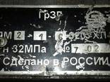 Переключатель манометра ПМ2-1-С 320 УХЛ 4 - фото 2