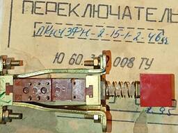 Переключатели, предохранители