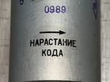 Перетворювач кута МП-9-1 цифровий - фото 1