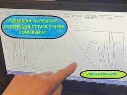Перевірка гідроблоків та соленоїдів акпп DCT450 DSG CVT aisin TF80SC DQ200