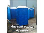 Оренда біотуалетів. Перевезення, викачка мийка обслуговування БІОтуалетних кабін у Дніпрі - фото 2
