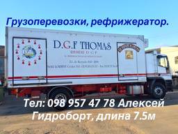 Перевозки, переезды квартирные, офисные, Одесса, грузчики. Гидроборт