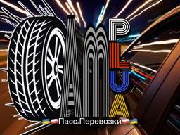 Перевозки Польша-Украина