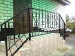 Перила