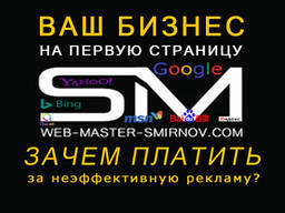 Персональный универсальный IT-специалист