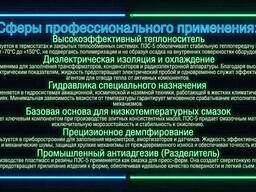ПЕС-5 (поліетилсилоксан)
