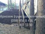 Песок,щебень,чернозем Борисполь,Вороньков,Кийлов,Процев - фото 1