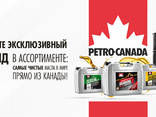 PETRO-CANADA - фото 2