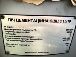 Піч цементаційна