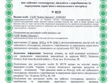 Піддони EPAL, ЄВРОпіддони, ліцензійні піддони - фото 7