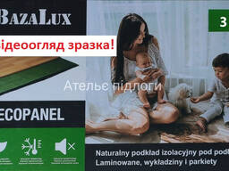 Підкладка під ламінат тихий хід Bazalux Ecopanel зелене деревоволокно 3 мм 9,322 м2
