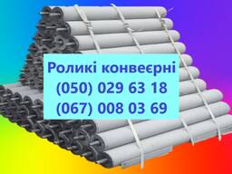 Підприємство виготовляє ролики конвеєрні