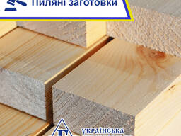 Пиляні заготовки Продаж
