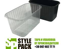 Пинетка - упаковка для ягод овощей и фрукты 1 кг.