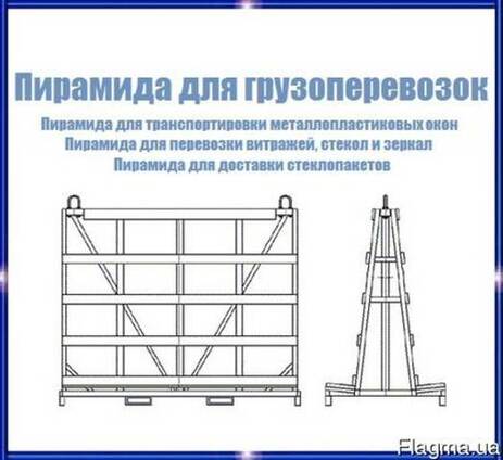 Что такое Газель Пирамида?