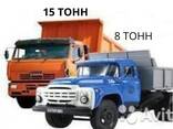 Пісок. Бетон. Щебінь. Відсів. Чорнозем. Шлак. Грунт. Земля. Чернігів. - фото 3
