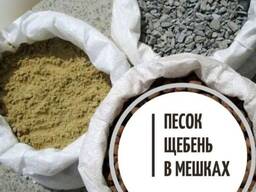 Пісок будівельний у мішках.