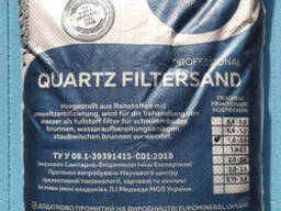 Пісок кварцовий фр. 1,0-2,0мм (мішок 25кг), Euromineral Ukraine (Найвища Якість!!!)