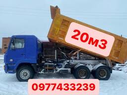 Пісок щебінь відсів шутер засипка доріг вапняк засипка котлованів