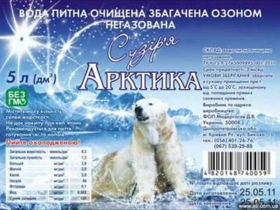 Питьевая вода 5л