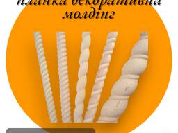 Планка декоративная деревяная молдинг