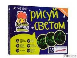 Планшет для рисования "Рисуй Светом" формат А5