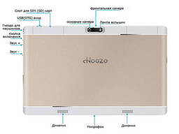 Планшет-телефон Hoozo MT116 2GB RAM Gold + Чехол-клавиатура + Карта памяти 32GB