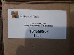 Пластиковые дисплеи