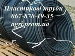 Пластиковые трубы 16мм