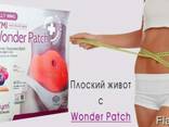 Пластир для схуднення живота MYMI Wonder Patch (Belly) Вонде - фото 1