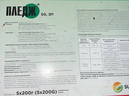 ПЛЕДЖ® 50, ЗП Ґрунтовий та страховий гербіцид для захисту сої, пшениці та кукурудзи від бу