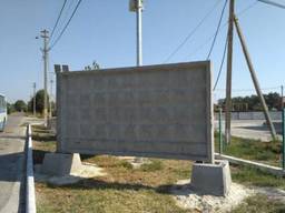 Забор железобетонный 4000х2500