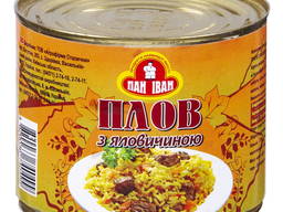 Плов с свининой , плов с говядиной 0,525 ж/б (упаковка 9 шт)