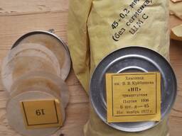 Плёнка незапотевающая Д-45 для противогазов
