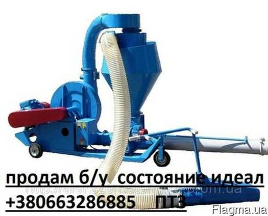 Пневматранспортер Птз 14 перекидчик зерна 0663286885 б.у