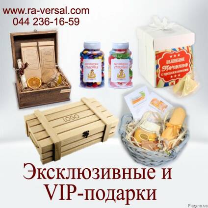 Эксклюзивные VIP-подарки