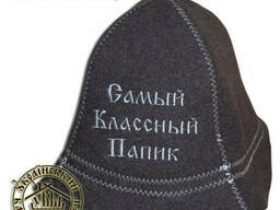 Подарок папе. Оригинальный подарок папе