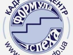 Подбор персонала (рекрутинг) Запорожье