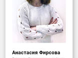 Подготовка к ЗНО по английскому языку в Киеве с репетитором - фото 3