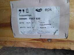 Подшипник 3556Н, оригинал, с хранения.